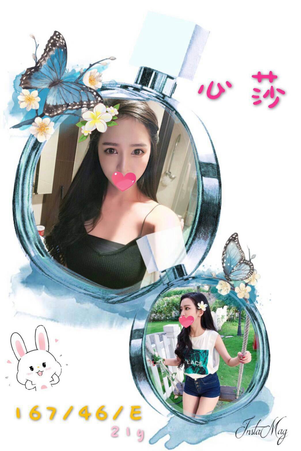 花蓮 網紅 幼幼 27|36D